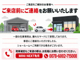 車両の詳細、ご質問につきましては、弊社営業スタッフまでお気軽にご連絡下さいませ。遠方のお客様には実車の詳細画像の送信も承ります。お客様からのお問合せをお待ち致しております。