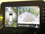 【アラウンドビューモニター】専用のカメラにより、上から見下ろしたような視点で360度クルマの周囲を確認することができます☆死角部分も確認しやすく、狭い場所での切り返しや駐車もスムーズに行えます。
