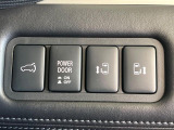 【両側パワースライドドア】スマートキーや運転席のスイッチで後席両側スライドドアの開閉が可能♪電動だから力を入れてドアを開ける必要が無く、小さなお子様でも簡単に開け閉めでき快適です♪
