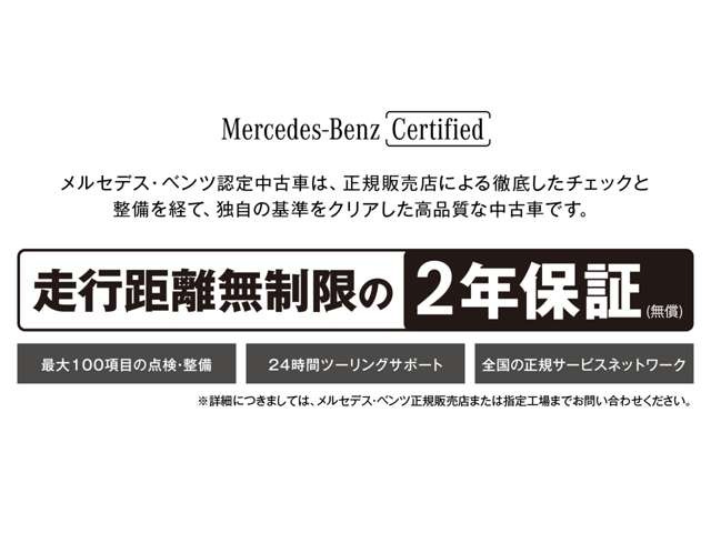メルセデス・ベンツ Aクラス A200d AMGラインパッケージ の中古車詳細