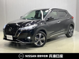 令和6年式 キックス X 入庫しました!分りやすい画像を複数掲載しておりますので、ご覧ください♪