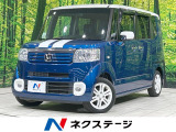 禁煙車 HIDヘッド スマートキー フロントフォグ ETC 地デジ