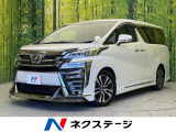 モデリスタエアロ 両側電動ドア バックカメラ 衝突軽減 禁煙車 ETC