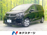 禁煙車 両側電動ドア SDナビ バックカメラ 衝突被害軽減システム