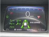 【ホンダセンシング】ミリ波レーダーと単眼カメラで検知した情報をもとに、安心・快適な運転や事故回避を支援する、先進の安全運転支援システム ホンダセンシング搭載。