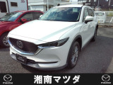 お電話でのお問い合わせは≪0467-71-5730≫湘南マツダ綾瀬店までご連絡ください。お支払いの総額は諸費用、法定費用、整備費用すべて込みの価格です。