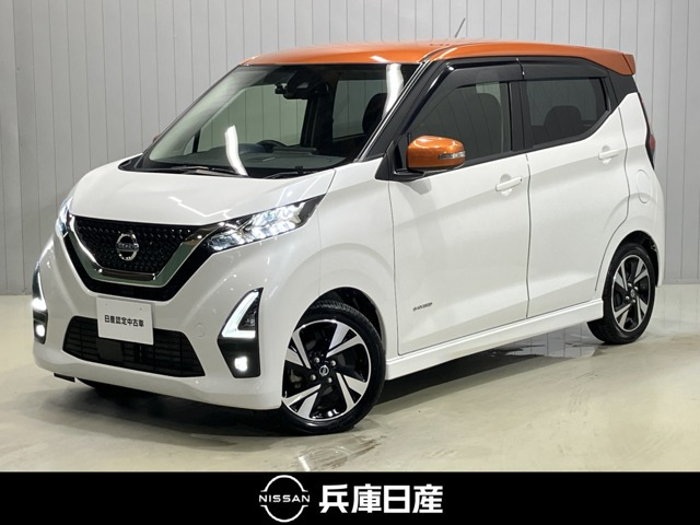 デイズ ハイウェイスター Gターボ プロパイロットエディション 