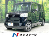 盗難防止装置 プライバシーガラス 電動格納ミラー 横滑防止装置