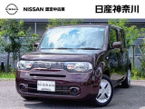 走行13,208キロ 日産純正DVD再生カーナビ バックカメラ ETC ドラレコ スマートキー 日産中古車ワイド保証1年(保証期間中走行距離無制限)付帯 (火/水曜休)※お問合せへの回答(返信)は営業日のみのとなります