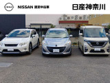 お客さまが大切にお乗りいただいたおクルマ、国産/輸入車メーカー問わず下取承ります(注:代替予定車でご来店いただき下取査定を行います)。日産神奈川Carスクエア湘南台スタッフまでお気軽にご相談ください。