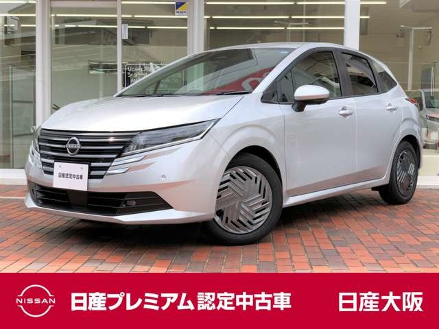 ノート 1.2 X