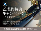 X1 xドライブ 20d Mスポーツ DCT 4WD 