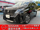 遠方のお客様も安心、お近くの日産のお店で保証整備を受けられます。日産ワイド保証が保証期間:2年(走行距離無制限)