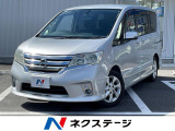 純正ナビ 両側電動ドア バックカメラ 禁煙車 スマートキー HIDヘッド
