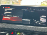 安全装備も充実のドライビングアシスト!