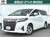 大空間高級ミニバン「アルファード」です!迫力のあるフロントマスク。内装は様々なシートアレンジ。乗り心地もこだわりがあります!