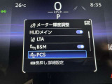 ★衝突被害軽減ブレーキ★先行車との距離を常に検出!前方の自動車などを検知し追突の危険性が高まった場合、警告やブレーキ作動で衝突被害の軽減を図る装置です!