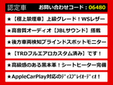 カムリ 2.5 WS レザーパッケージ TRDフルエアロ JBLサウンド ★禁煙★