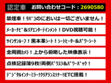 エルグランド 3.5 VIP サンルーフ リアエンタメ 黒本革シート 禁煙