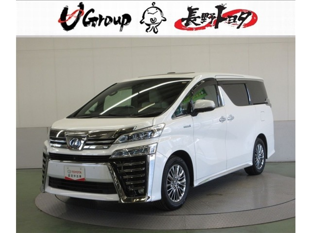 ヴェルファイア ハイブリッド 2.5 エグゼクティブ ラウンジ Z E-Four 4WD 