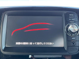 【純正ナビ】人気の純正ナビを装備。オーディオ機能も充実しており、Bluetooth接続すればお持ちのスマホやMP3プレイヤーの音楽を再生可能!毎日の運転がさらに楽しくなります!!