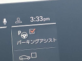 駐車も楽々パーキングアシスト!