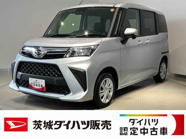 トール 1.0 G