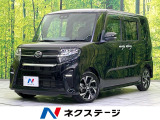 両側電動ドア SDナビ バックカメラ 衝突被害軽減システム 禁煙車