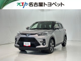 当社では、愛知・岐阜・三重・静岡在住で、現車確認可能な方への販売に限らせて頂きます。※ 当社の総合的判断により販売をお断りする場合があります。