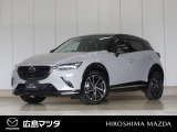 【広島マツダの中古車】当店の展示車両にご興味を持っていただき誠にありがとうございます。ネット掲載車両のため売約済みの場合もございますので、ご来店前に在庫のご確認をお願いいたします。