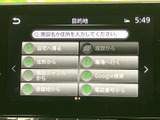 目的地設定は簡単、直感的に操作できます。快適なドライブをサポートする頼れる相棒です。使いやすいインターフェースで、スムーズなカーナビゲーションを実現します。