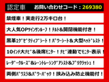 アルファード 2.5 S Cパッケージ 黒革 サンルーフ リアモニター 低走行
