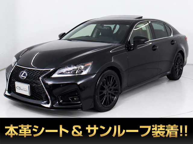 GS 450h バージョンL サンルーフ 黒本革冷暖房シート