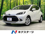 全周囲カメラ 衝突軽減装置 レーダークルーズ 禁煙車 前後ドラレコ