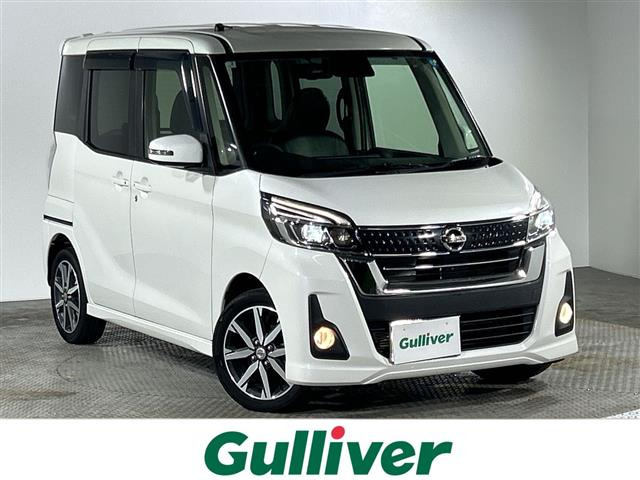 デイズルークス ハイウェイスター X Gパッケージ 修復歴無し