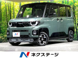 届出済未使用車 マイパイロット 全周囲カメラ 両側電動スライドドア