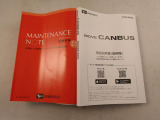 取扱説明書・保証書 車の使い方や、これまでの整備歴をご確認頂けます。