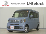 N-VAN ファン・ターボ入荷いたしました、お気軽にお問い合わせください。当社では、お客様に安心してお車をお選びいただくため、ご購入前に現車のご確認をお願いしております。