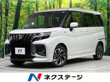 4WD 登録済未使用車 両側電動ドア 全周囲カメラ 寒冷地仕様