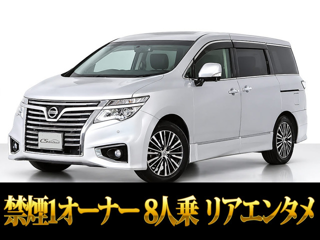 エルグランド 3.5 350ハイウェイスター 8人乗 禁煙車 ワンオーナー