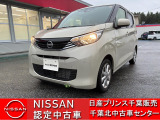 NISSAN U-CARS クオリティショップ認定店です。お客様に「安心・信頼・満足」のサービスをお届けします。