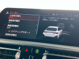 安全装備も充実のドライビングアシストプロフェッショナル!