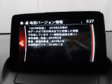 地図データーの更新ご希望のお客様は販売店スタッフにご相談ください。