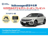 ゴルフ  eTSI スタイル