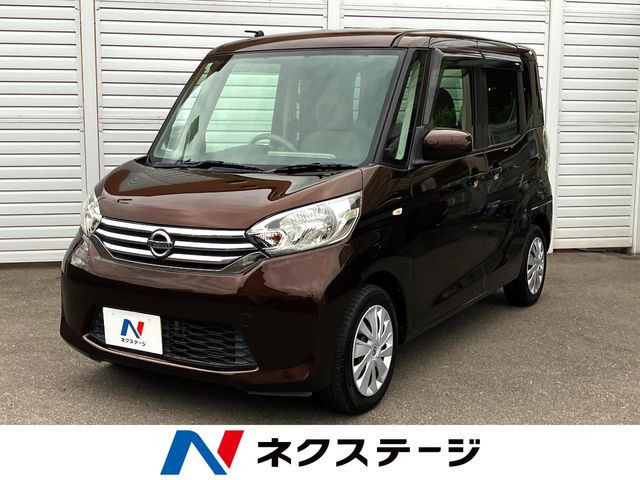 日産 デイズルークス 