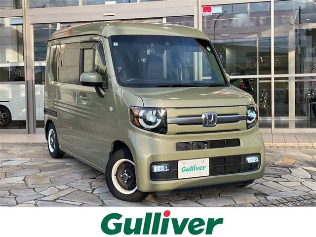 N-VAN  +STYLE FUN ホンダセンシング 修復歴無し