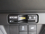ETC2.0を装備!従来のETC車載器の機能に加えて新たなサービスがご利用いただけます♪ご納車後すぐにお使い頂けるようセットアップしてのお渡しとなります。