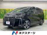 サンルーフ 純正9型ディスプレイオーディオ 後席モニター 両側電動