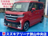 この度は、スズキアリーナ狭山中央店の車輛ご覧頂き誠に有難う御座います!