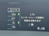 ★衝突被害軽減ブレーキ★先行車との距離を検出!前方車など検知し危険時、警告やブレーキ作動で衝突被害の軽減を図る装置です!